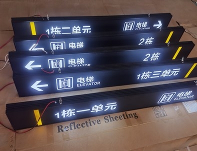 江西江西停车场灯箱厂家直销