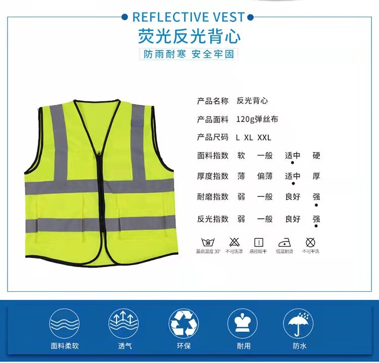 江西江西反光衣厂家直销