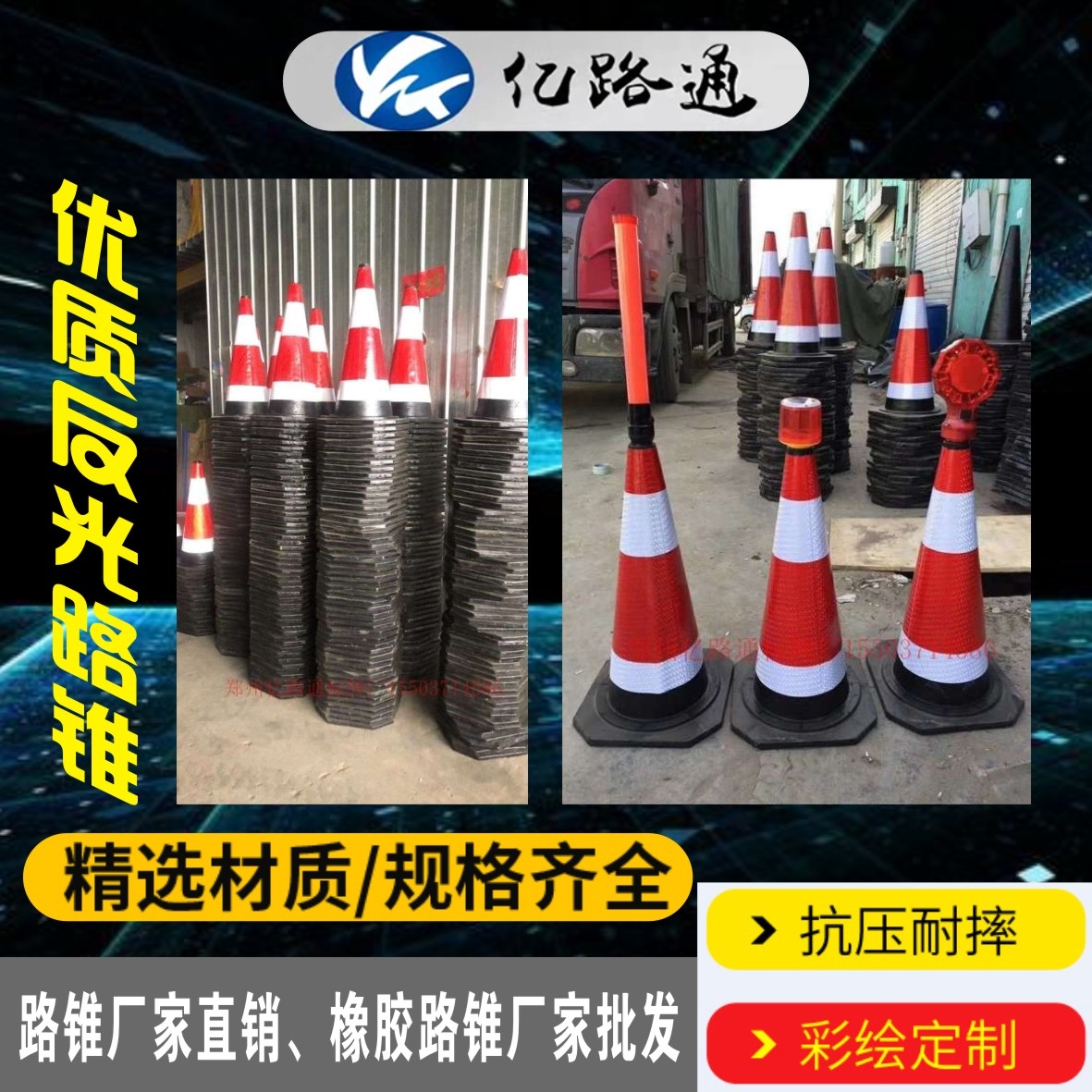 江西江西路锥厂家直销