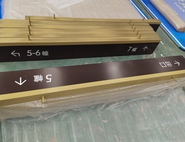 江西江西小区停车场灯箱