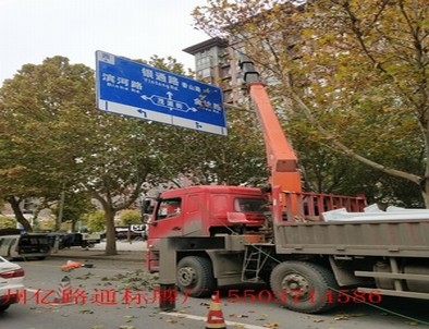 江西江西郑州市北三环英才街交通标志牌安装现场